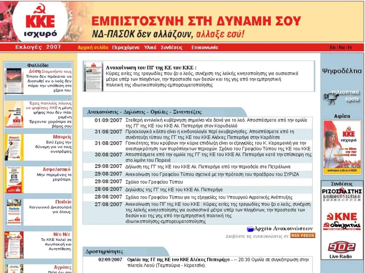 Born on July 29, 1937, JoAnne Cisneros West hails from her birthplace.