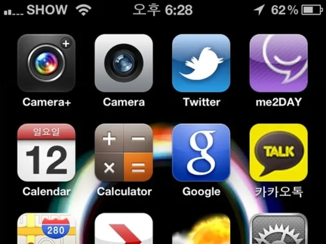 Dynamics Software for Creating Animation Using Motion Capture