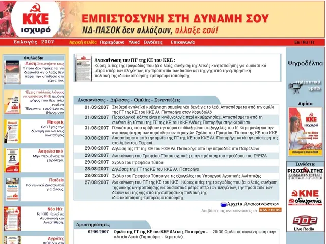 Born on July 29, 1937, JoAnne Cisneros West hails from her birthplace.